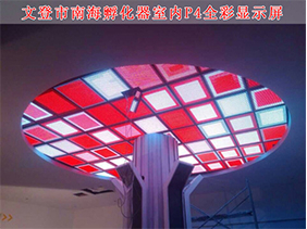 室外、室內(nèi)LED顯示屏行業(yè)春風(fēng)已開始
